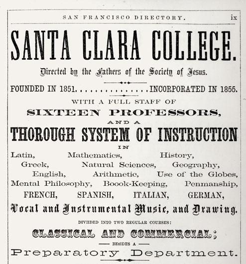 1862年:学院广告